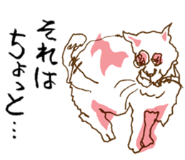 Iffy cat sticker #13029696
