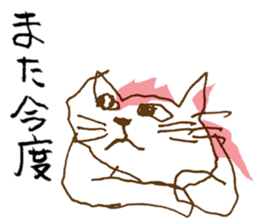 Iffy cat sticker #13029701