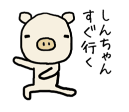 Shinchan pig sticker #13029784