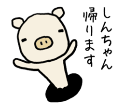 Shinchan pig sticker #13029785