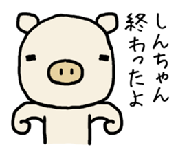 Shinchan pig sticker #13029787