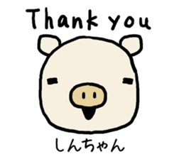 Shinchan pig sticker #13029788