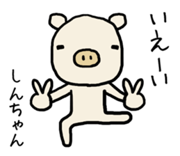 Shinchan pig sticker #13029792
