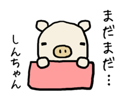 Shinchan pig sticker #13029794