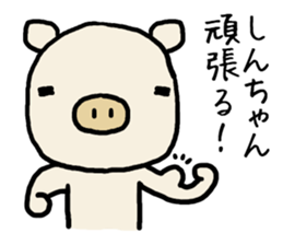 Shinchan pig sticker #13029795