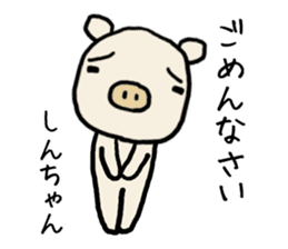 Shinchan pig sticker #13029796