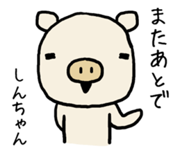 Shinchan pig sticker #13029797