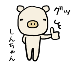 Shinchan pig sticker #13029802