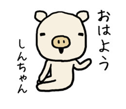 Shinchan pig sticker #13029803