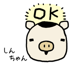 Shinchan pig sticker #13029805