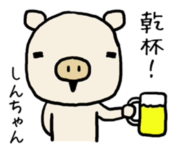 Shinchan pig sticker #13029808