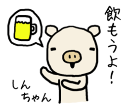 Shinchan pig sticker #13029810