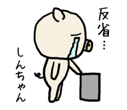 Shinchan pig sticker #13029811