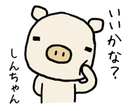 Shinchan pig sticker #13029812