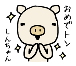 Shinchan pig sticker #13029814