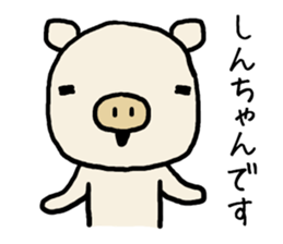 Shinchan pig sticker #13029815