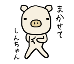 Shinchan pig sticker #13029817