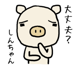 Shinchan pig sticker #13029819