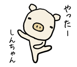 Shinchan pig sticker #13029821