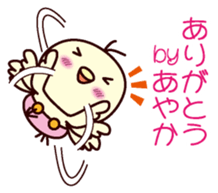 I am Ayaka sticker #13029973