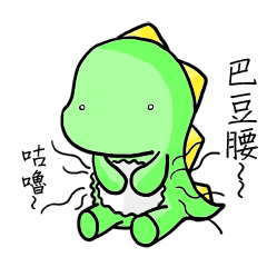 Adorkable Di-No-Saur