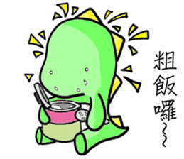 Adorkable Di-No-Saur sticker #13030023