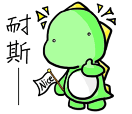 Adorkable Di-No-Saur sticker #13030026