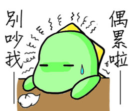 Adorkable Di-No-Saur sticker #13030027