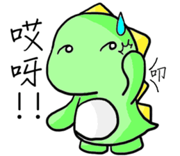 Adorkable Di-No-Saur sticker #13030028