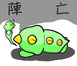 Adorkable Di-No-Saur sticker #13030031