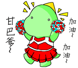 Adorkable Di-No-Saur sticker #13030033