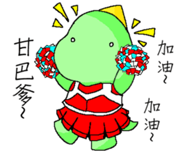 Adorkable Di-No-Saur sticker #13030033