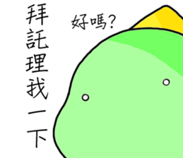 Adorkable Di-No-Saur sticker #13030037