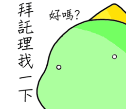 Adorkable Di-No-Saur sticker #13030037