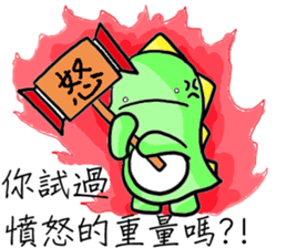 Adorkable Di-No-Saur sticker #13030044