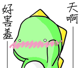 Adorkable Di-No-Saur sticker #13030050