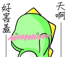 Adorkable Di-No-Saur sticker #13030050