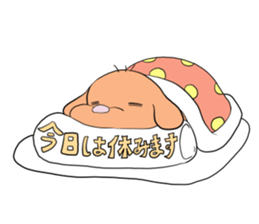 Ofuton Wanko sticker #13030062