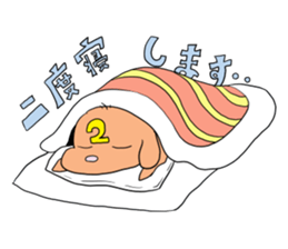Ofuton Wanko sticker #13030066