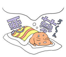 Ofuton Wanko sticker #13030075