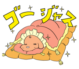 Ofuton Wanko sticker #13030091