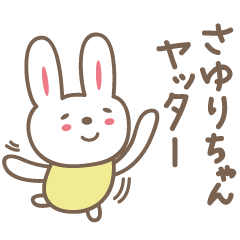 Cute rabbit sticker for Sayuri