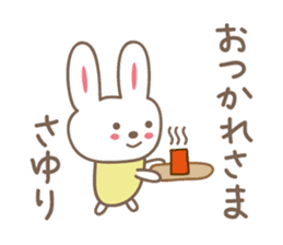 Cute rabbit sticker for Sayuri sticker #13030142