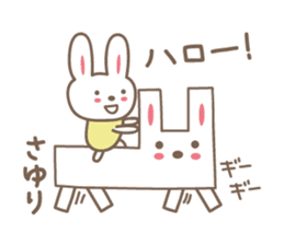 Cute rabbit sticker for Sayuri sticker #13030143