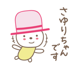 Cute rabbit sticker for Sayuri sticker #13030144