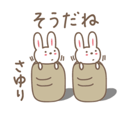 Cute rabbit sticker for Sayuri sticker #13030145