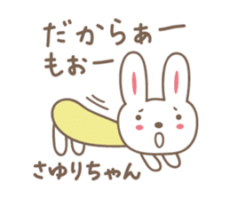 Cute rabbit sticker for Sayuri sticker #13030147