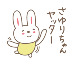 Cute rabbit sticker for Sayuri sticker #13030151