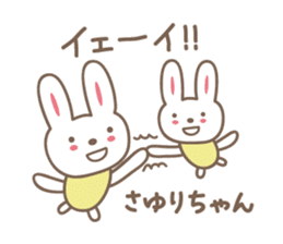 Cute rabbit sticker for Sayuri sticker #13030154
