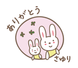 Cute rabbit sticker for Sayuri sticker #13030155